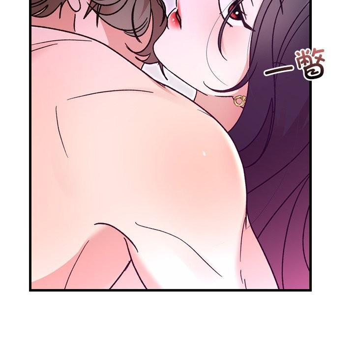 《婚姻束缚》漫画 第44話