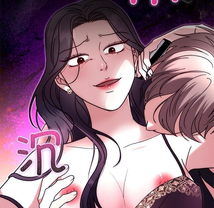 《婚姻束缚》漫画 第44話