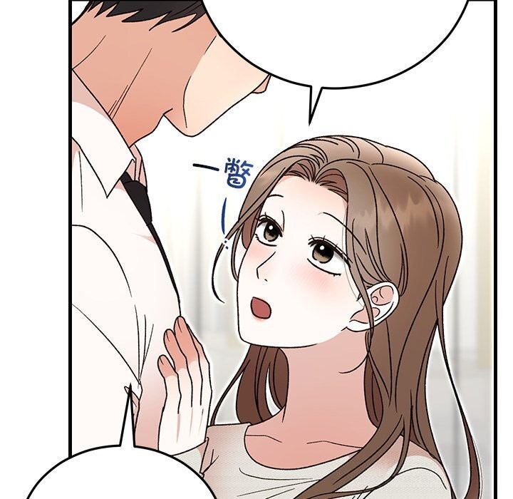 《婚姻束缚》漫画 第44話
