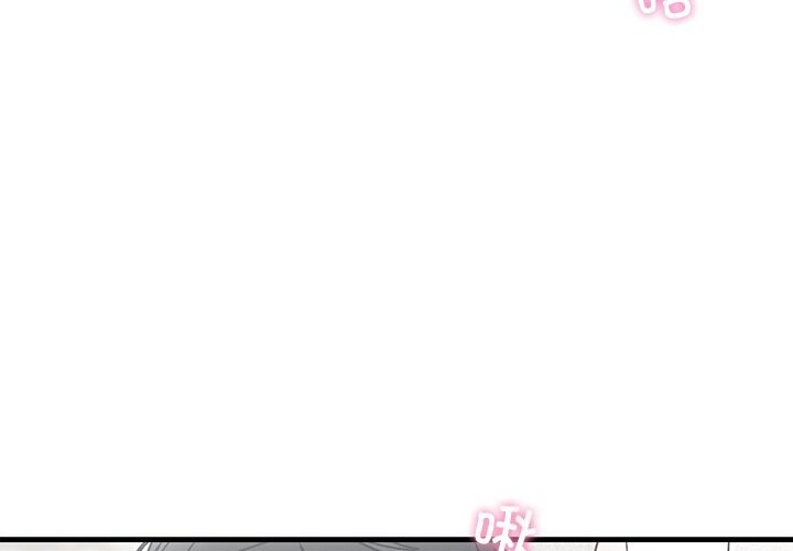 《婚姻束缚》漫画 第45話