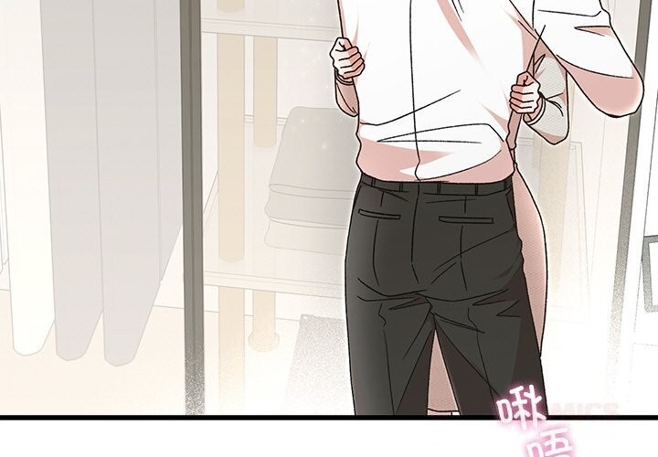 《婚姻束缚》漫画 第45話