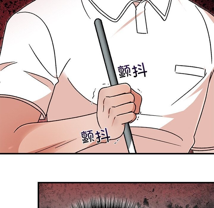 《婚姻束缚》漫画 第45話