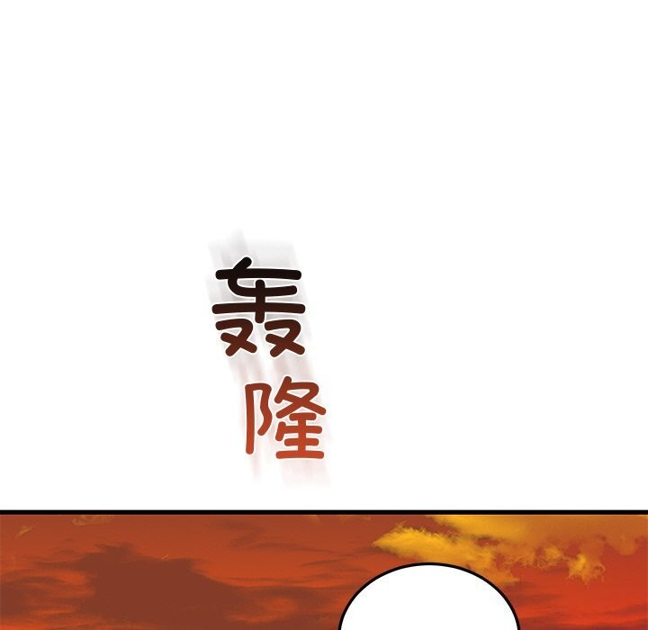 《婚姻束缚》漫画 第45話