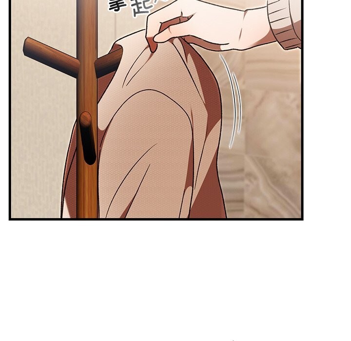 《婚姻束缚》漫画 第46話