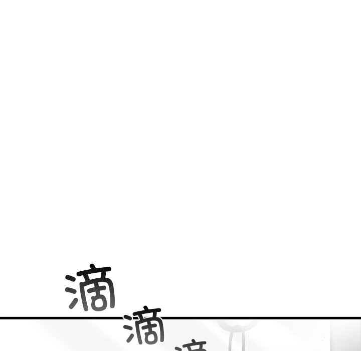 《婚姻束缚》漫画 第48話