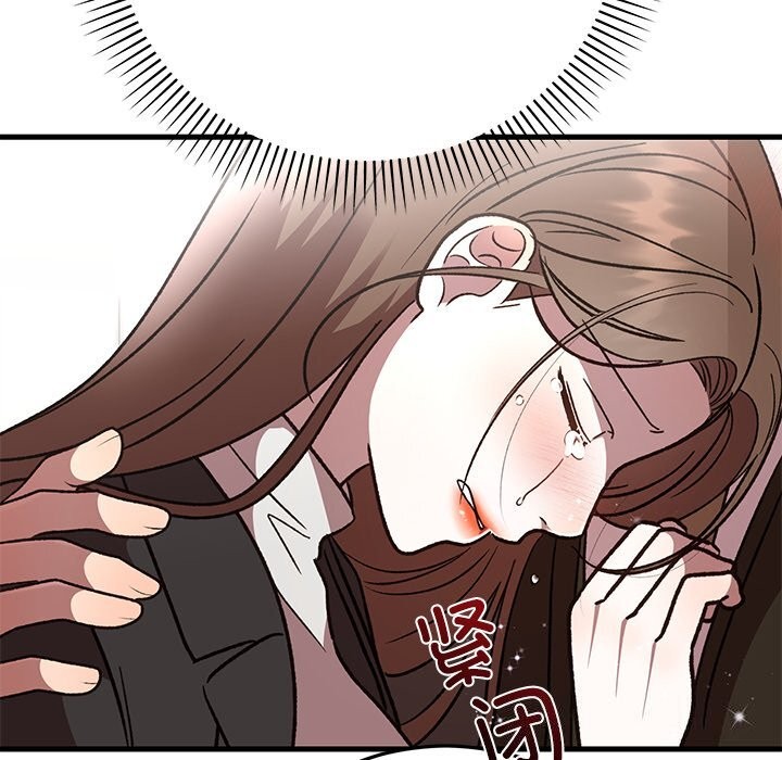 《婚姻束缚》漫画 第48話