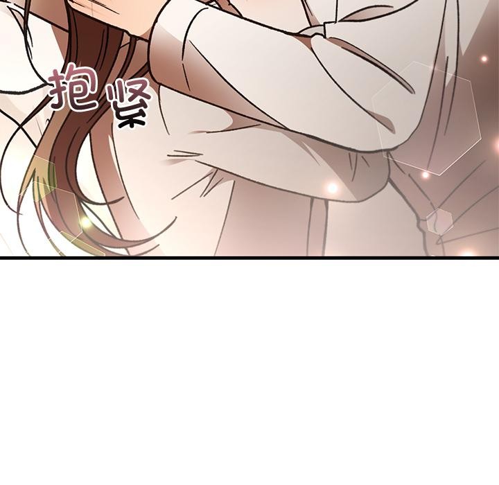 《婚姻束缚》漫画 第49話