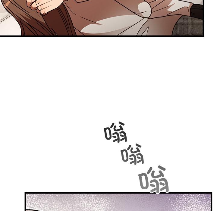 《婚姻束缚》漫画 第49話