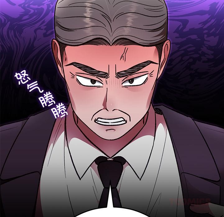 《婚姻束缚》漫画 第49話