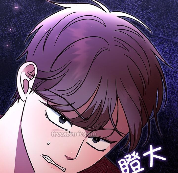 《婚姻束缚》漫画 第49話
