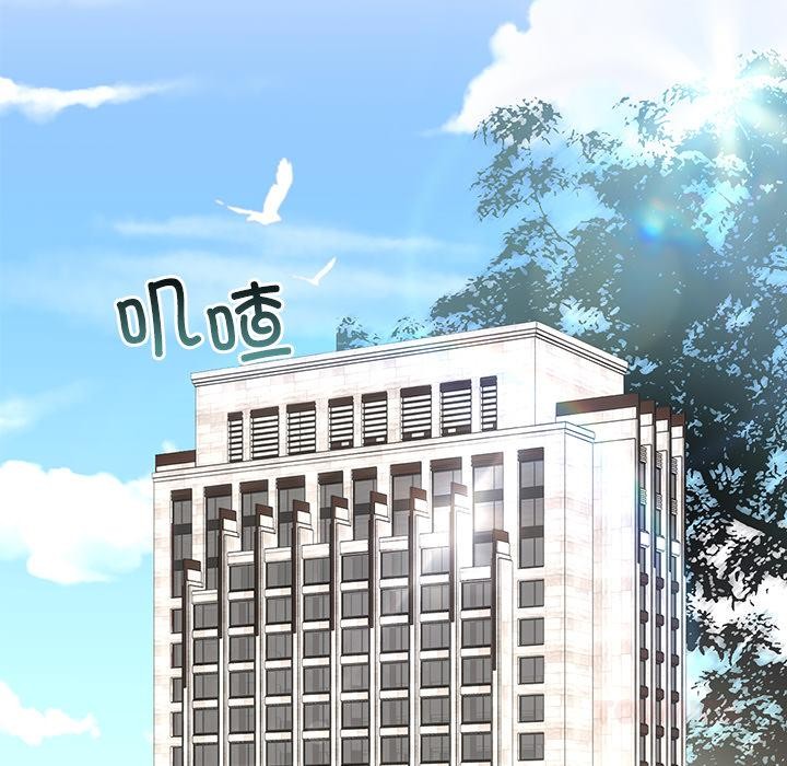 《婚姻束缚》漫画 第49話