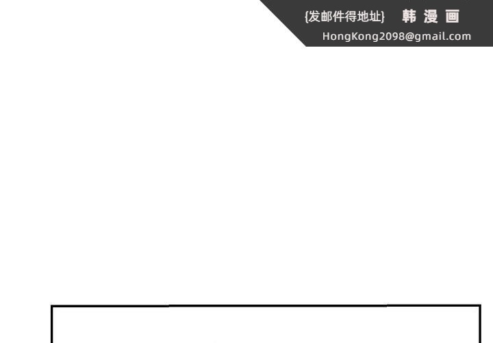《婚姻束缚》漫画 第5話