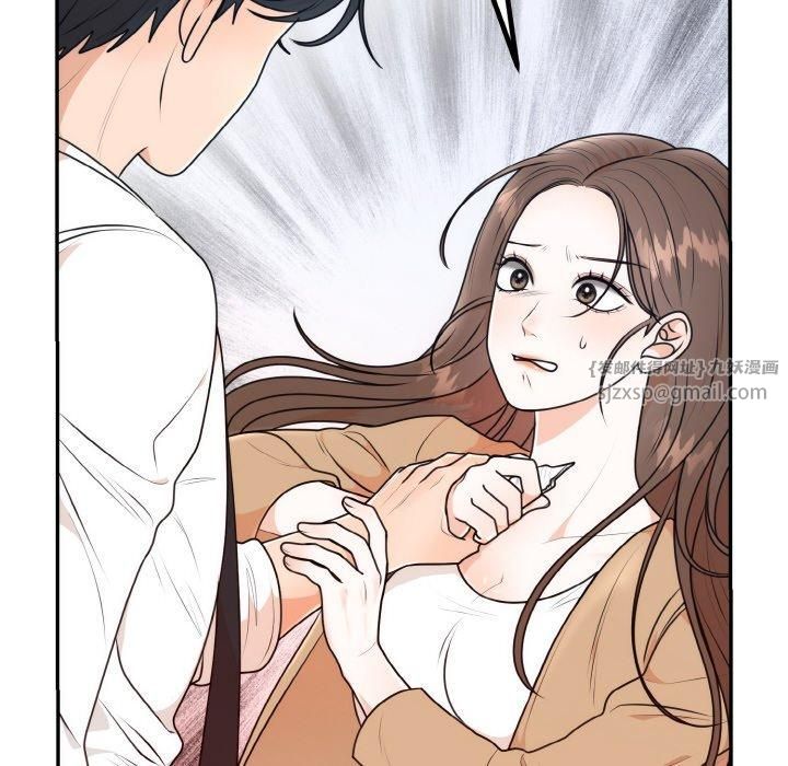 《婚姻束缚》漫画 第5話