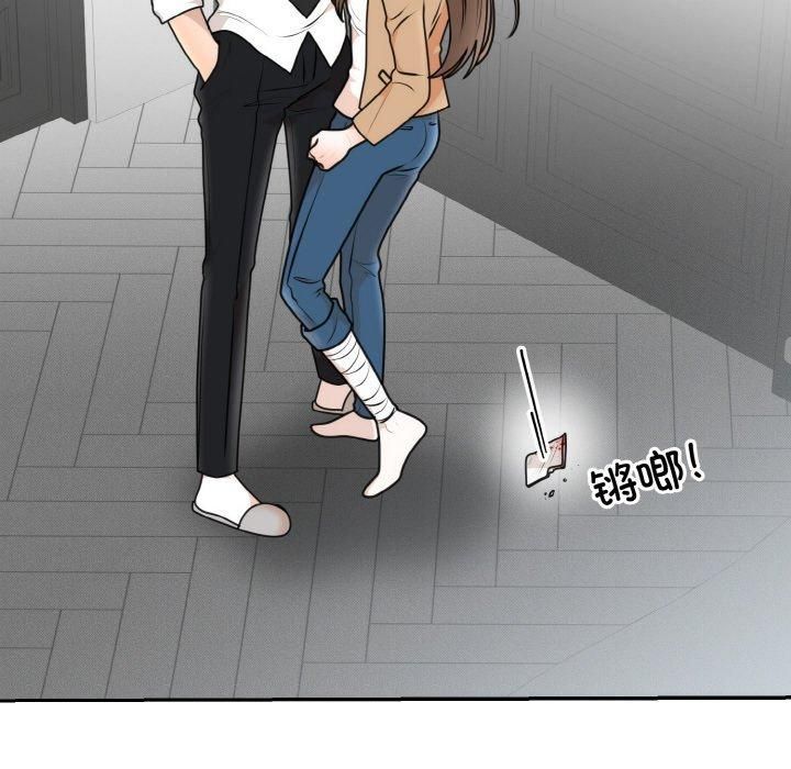《婚姻束缚》漫画 第5話