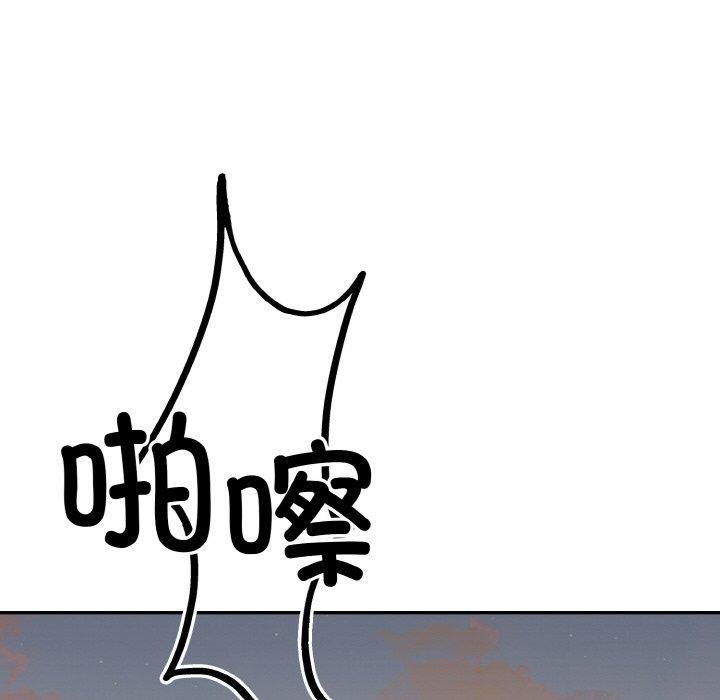 《婚姻束缚》漫画 第5話