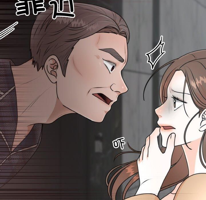 《婚姻束缚》漫画 第5話