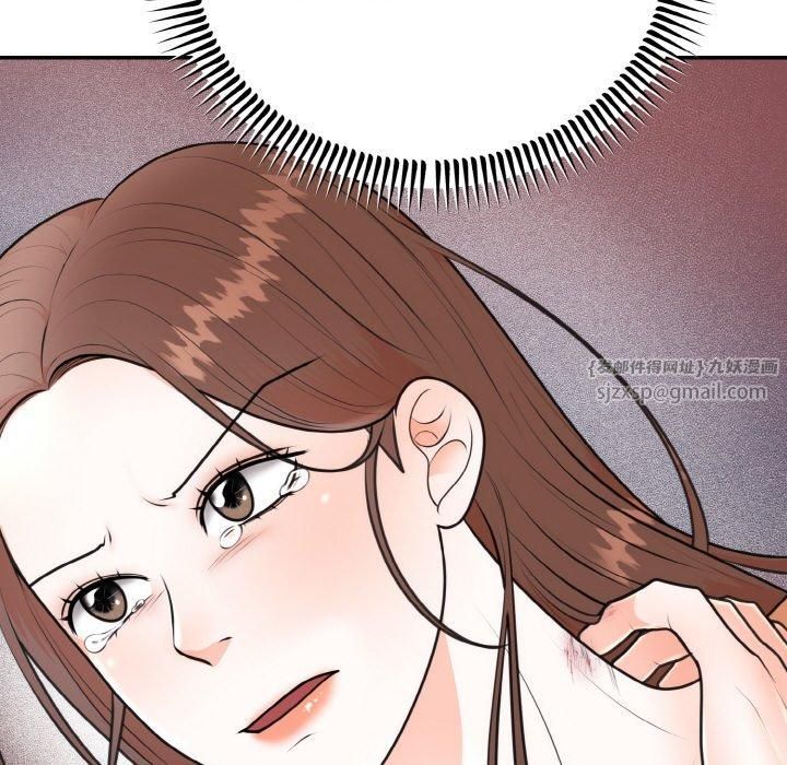 《婚姻束缚》漫画 第5話