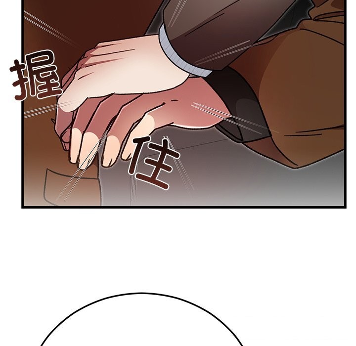 《婚姻束缚》漫画 第50話
