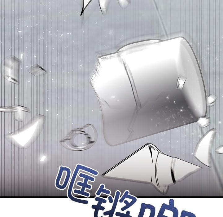 《婚姻束缚》漫画 第50話
