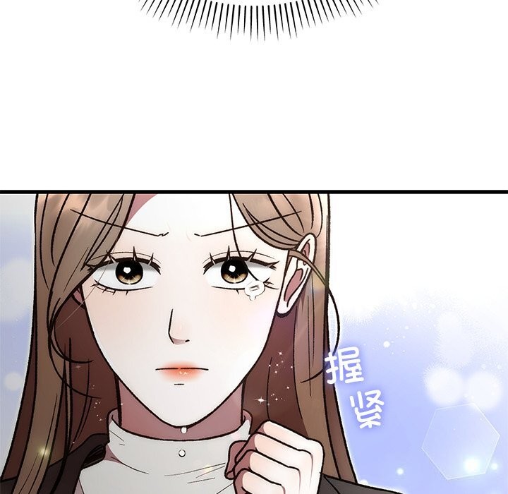 《婚姻束缚》漫画 第50話
