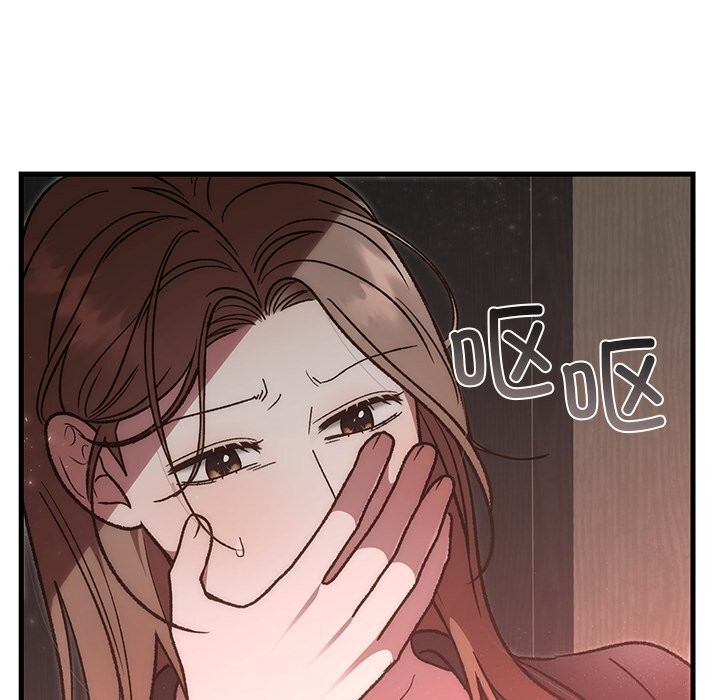 《婚姻束缚》漫画 第50話