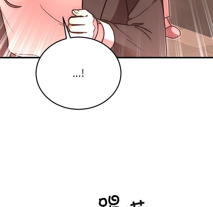 《婚姻束缚》漫画 第50話