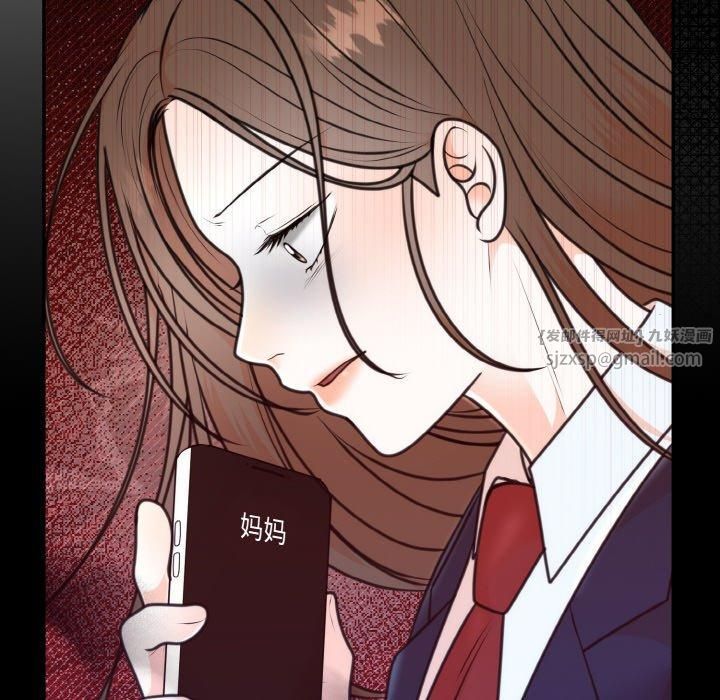 《婚姻束缚》漫画 第6話