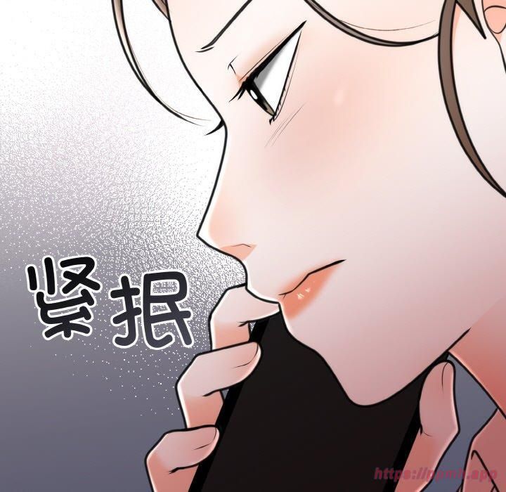 《婚姻束缚》漫画 第6話