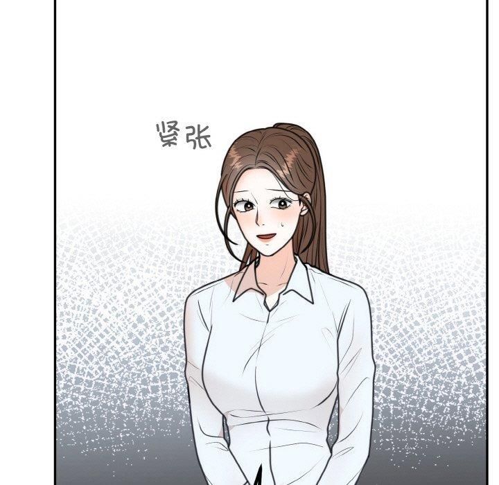 《婚姻束缚》漫画 第6話