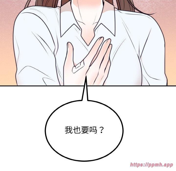 《婚姻束缚》漫画 第6話