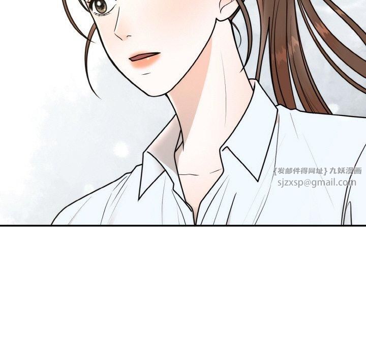 《婚姻束缚》漫画 第7話