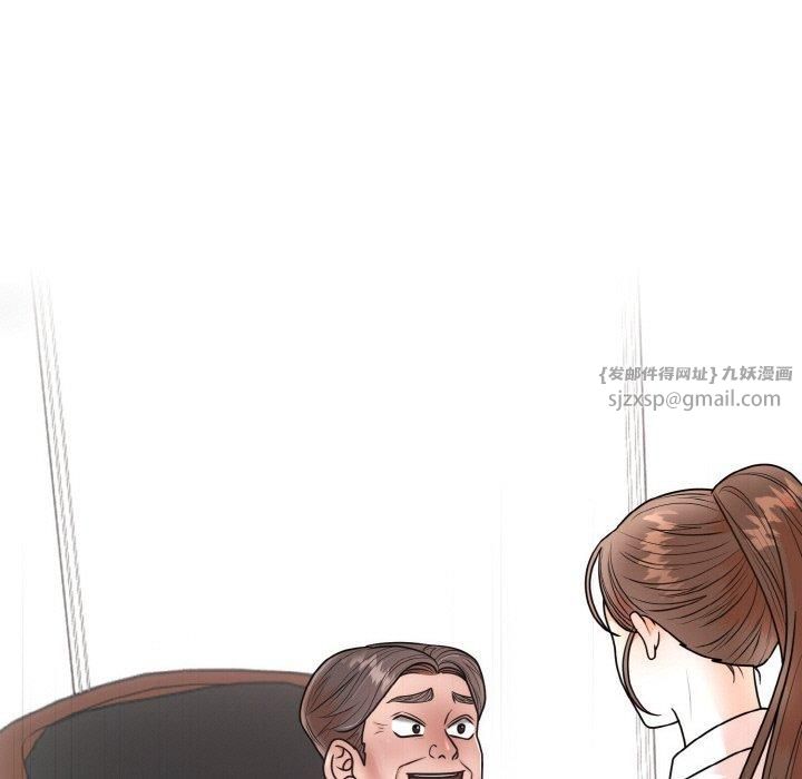 《婚姻束缚》漫画 第7話