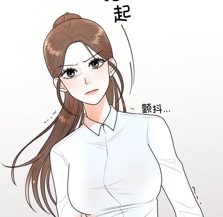 《婚姻束缚》漫画 第7話