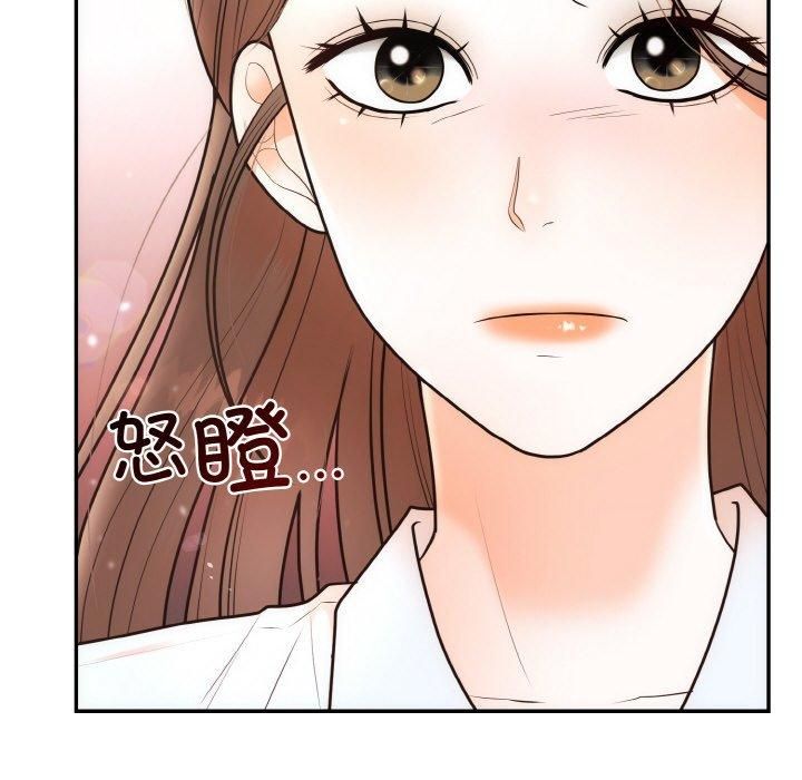 《婚姻束缚》漫画 第7話