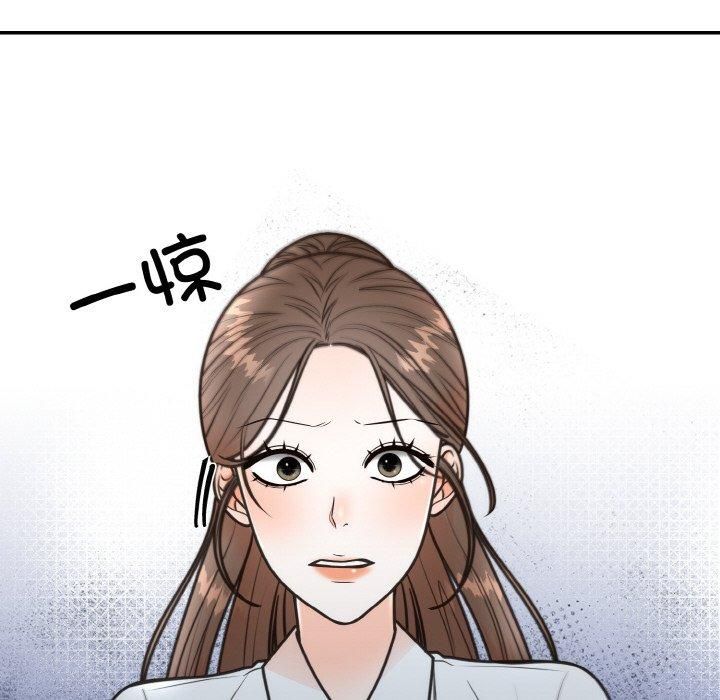 《婚姻束缚》漫画 第7話