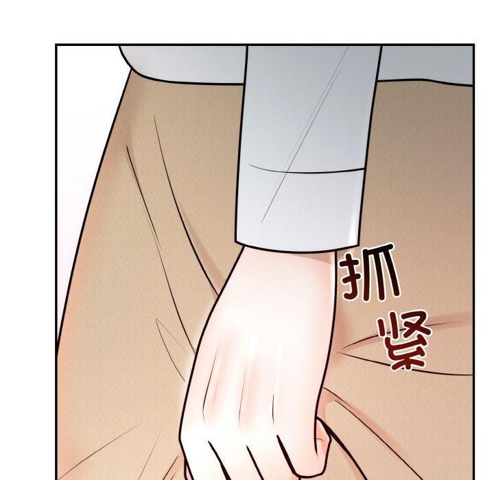 《婚姻束缚》漫画 第7話