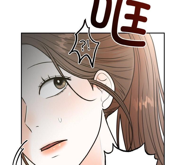 《婚姻束缚》漫画 第7話