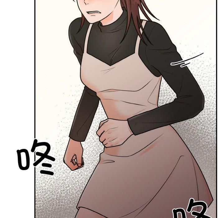 《婚姻束缚》漫画 第7話