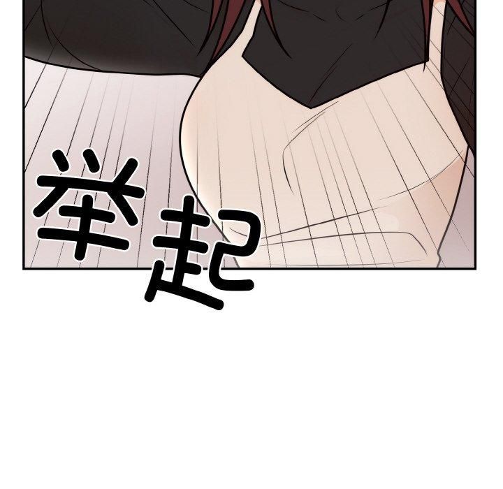 《婚姻束缚》漫画 第7話