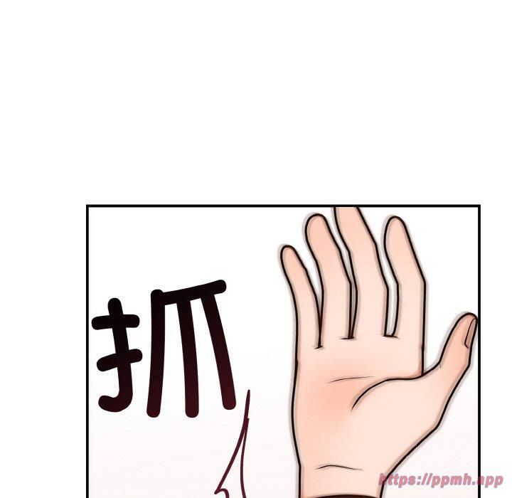 《婚姻束缚》漫画 第7話