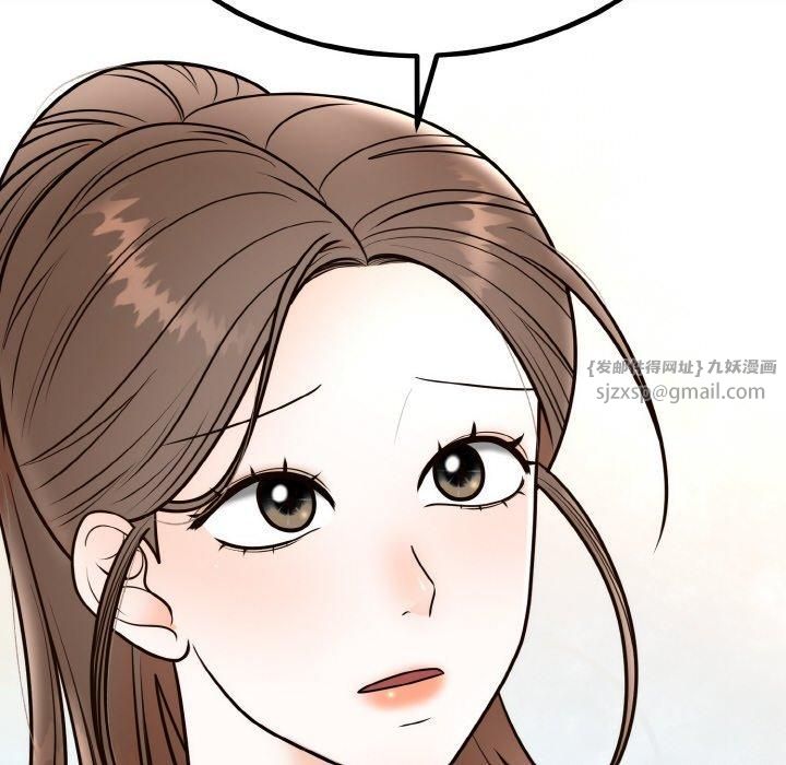 《婚姻束缚》漫画 第7話