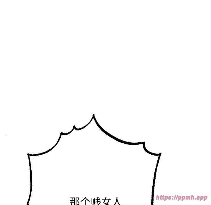 《婚姻束缚》漫画 第7話