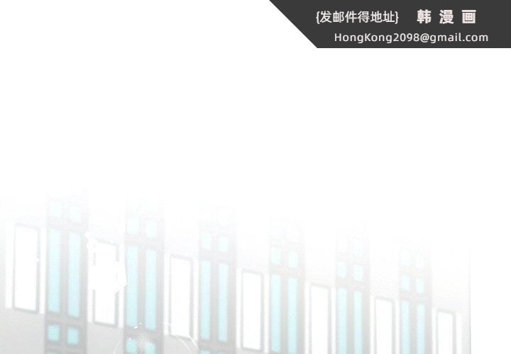 《婚姻束缚》漫画 第8話