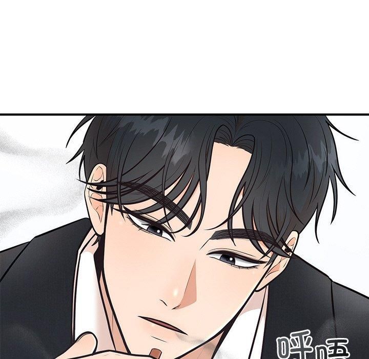 《婚姻束缚》漫画 第8話