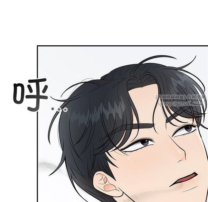 《婚姻束缚》漫画 第8話