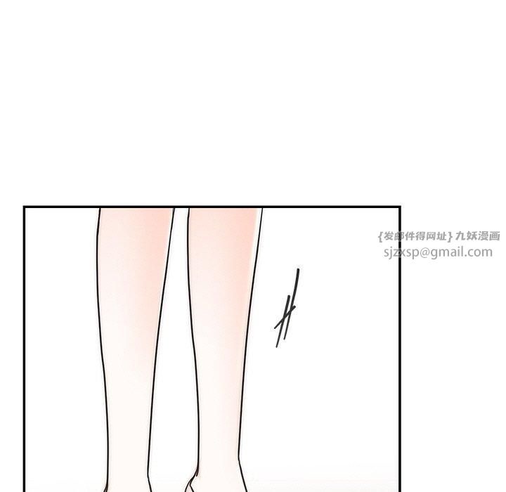 《婚姻束缚》漫画 第8話