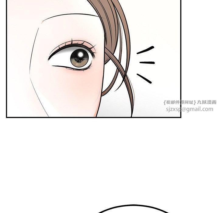 《婚姻束缚》漫画 第8話