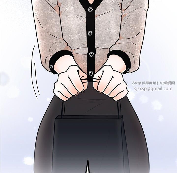 《婚姻束缚》漫画 第8話