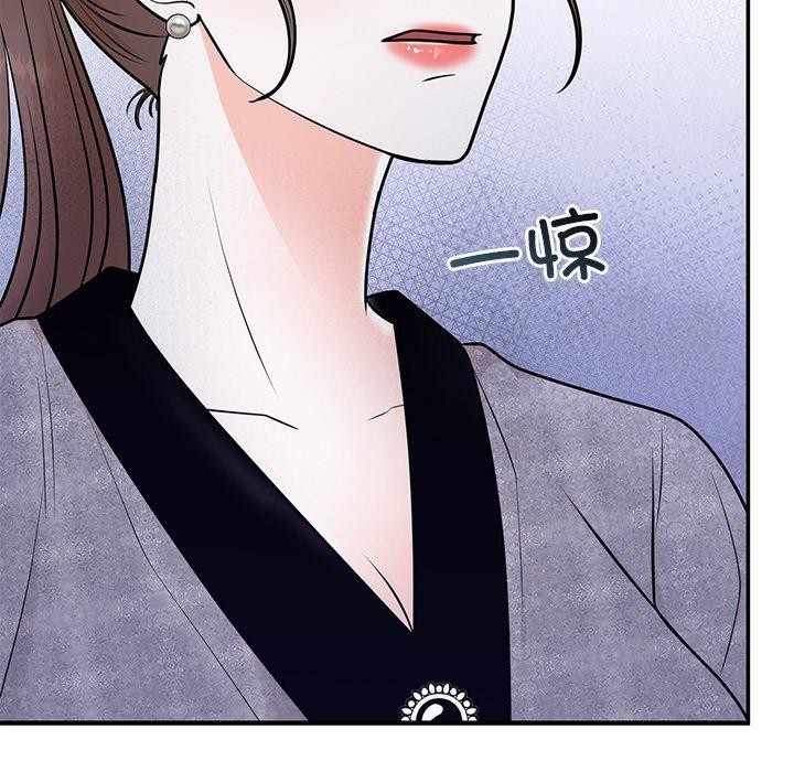 《婚姻束缚》漫画 第9話