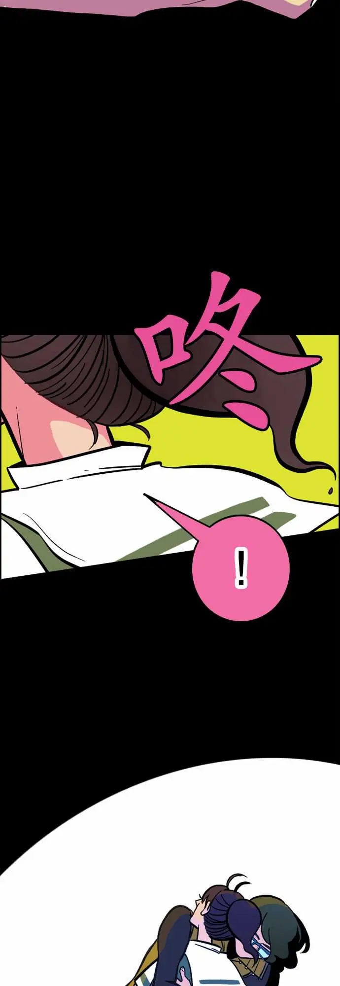 《活尸路上》漫画 第32话传话